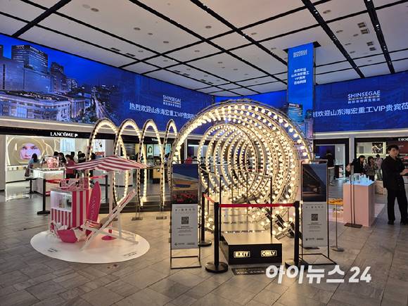 서울 중구 신세계면세점 명동점. [사진=유범열 기자]