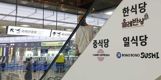 ▲썰렁한 제주공항 4층 식당가[연합뉴스]