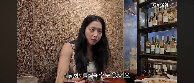 [서울=뉴시스] 오윤아. (사진 = 유튜브 캡처) 2026.09.25. photo@newsis.com *재판매 및 DB 금지