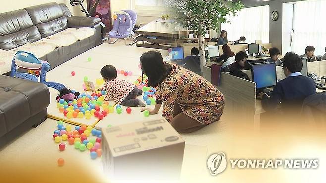 육아휴직 (CG) [연합뉴스TV 제공]