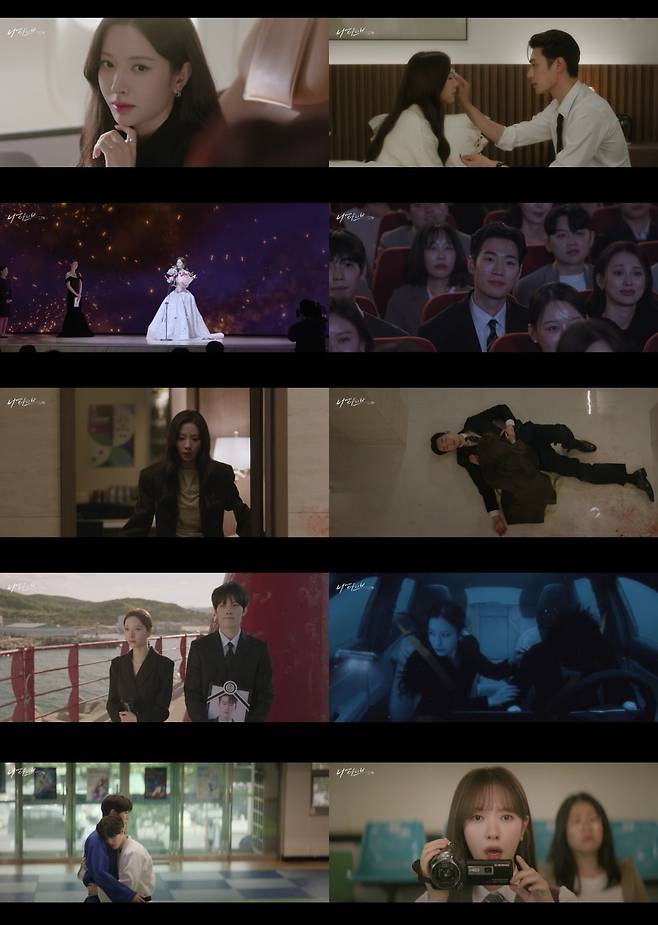 김지연의(우주소녀 보나) 차기작 '너에게 다이브'가 0%대 시청률로 출발했다./사진=SBS 방송 화면 캡처