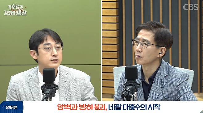 CBS 결제 연구실 유튜브 영상 캡처