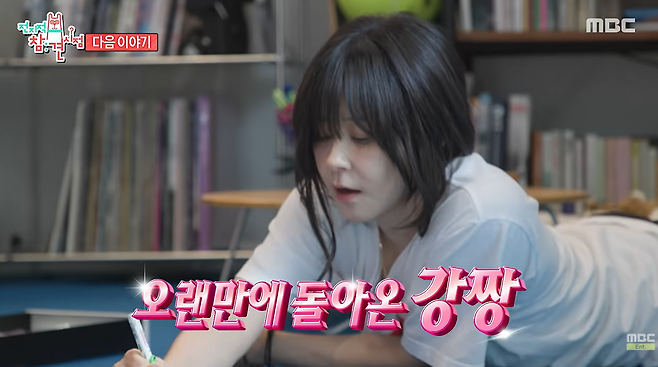 최강희가 공백을 뒤로하고 다시 배우로 관객 앞에 선다. 오랜 시간 연기를 떠나 있던 그가 대학로 소극장에서 복귀 무대를 준비하는 모습이 공개되면서 절친 송은이의 진심 어린 응원도 함께 전해졌다.&nbsp;MBCentertainment