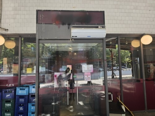 페인트가 뿌려진 경기 성남시 분당구의 한 중식당. 피해 업주 제공. 연합뉴스