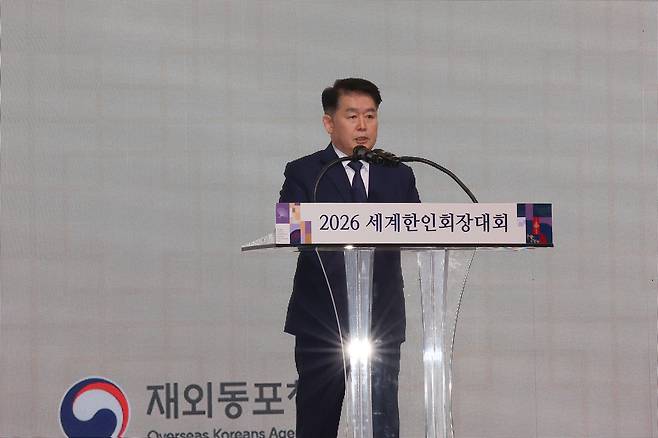 인사말하는 김경협 재외동포청장 [재외동포청 제공]