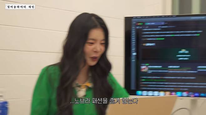 사진=장재인 유튜브