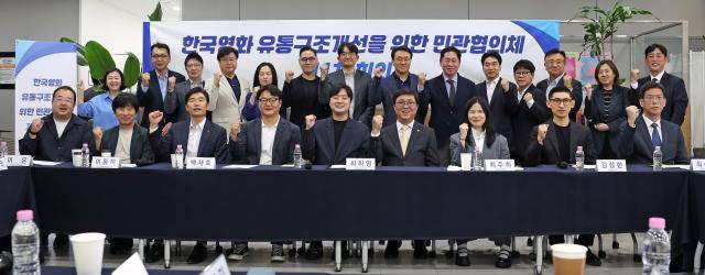 최휘영 장관과 영화계 관계자들이 한국영화 유통구조 개선을 위한 민관협의체 제1차 회의에서 기념촬영을 하고 있다.(사진=문체부)