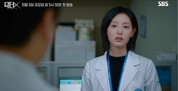 '닥터X : 하얀 마피아의 시대' 1화 선공개 영상 스틸 / 사진=SBS