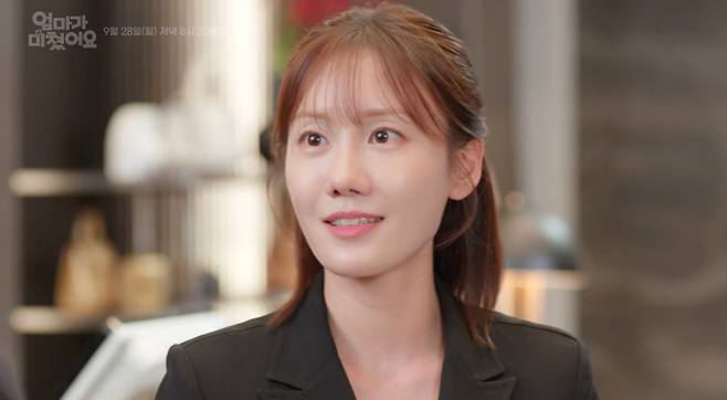 '엄마가 미쳤어요'&nbsp;
