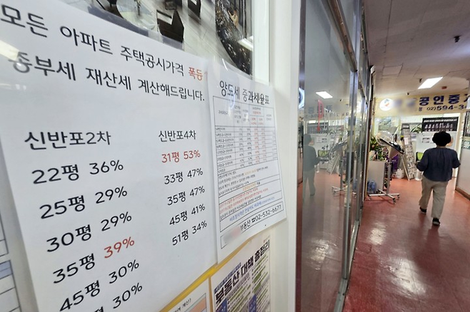 [연합뉴스]