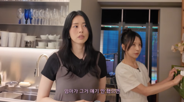 서동주