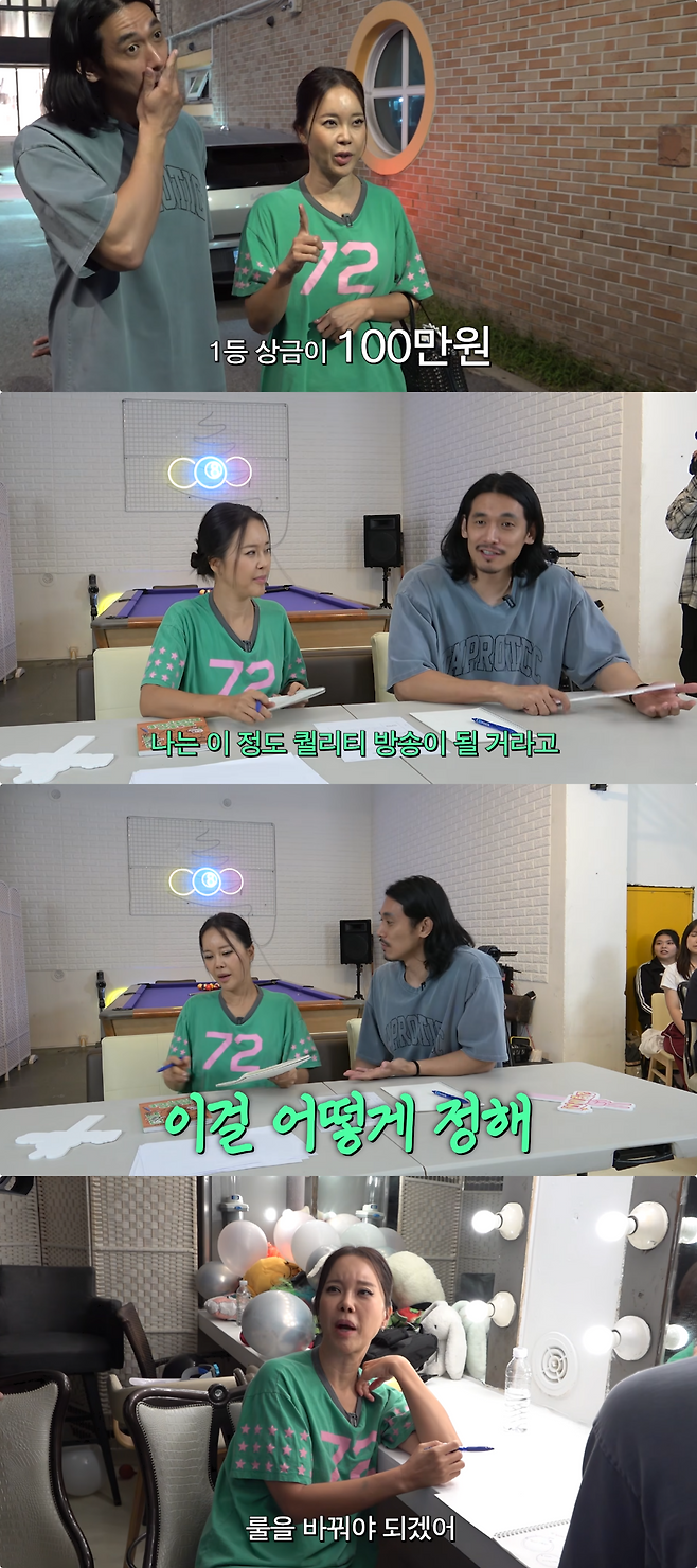 백지영 유튜브 채널 캡처