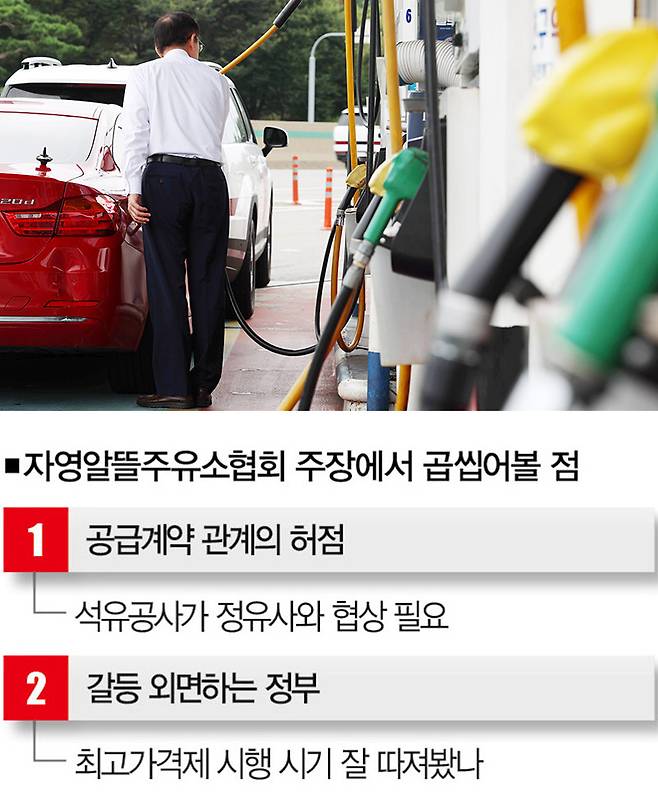 [사진｜뉴시스]