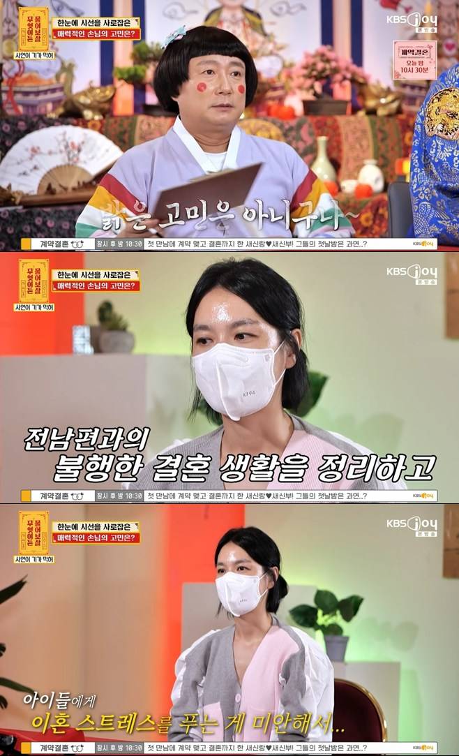 The private life of a former famous athlete has been revealed.On the KBS JOY variety show Ask Anything, Bodhisattva, which aired on the night of the 28th, the story of a divorced woman was shared.On this day, the woman, who had returned to single life after divorce, expressed her emotional pain, stating that she feels she is taking out her stress on her children due to her ex-husbands infidelity and debt issues after their divorce.Her ex-husband, a former athlete, had a strong sex drive and a history of womanizing. The woman revealed that she first discovered his womanizing by looking at his cell phone, and confessed that he even had a second phone to facilitate his elaborate affairs. She stated that her ex-husband met not only with ordinary women but also with women from entertainment establishments.Furthermore, her husband had an enormous amount of hidden debt—a staggering 1.5 billion won. The woman confessed, I learned through my ex-husband just how many loan companies exist in this country, and revealed that she borrowed 300 million won from her parents to pay off her husbands debt on his behalf. She added that her husband always kept silent about the details of the debt and how the money was spent.The womans emotional wounds were immense. The athlete was a very famous person. He has a criminal record that includes time in prison. It was revealed that his annual salary during his time as an athlete was over 500 million won.