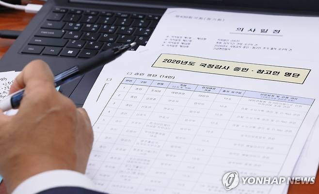 조희대 대법원장 포함된 국정감사 증인 명단 (서울=연합뉴스) 신현우 기자 = 28일 국회 법제사법위원회 전체회의가 열린 가운데 조희대 대법원장이 포함된 국정감사 증인 참고인 명단이 야당 법사위원 자리에 놓여 있다. 2026.9.28 nowwego@yna.co.kr