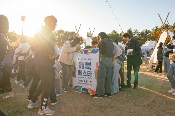 올해 창원 북 페스타가 17일부터 18일까지 창원 용지문화공원에서 열린다. 사진은 지난해 행사 모습. /창원시