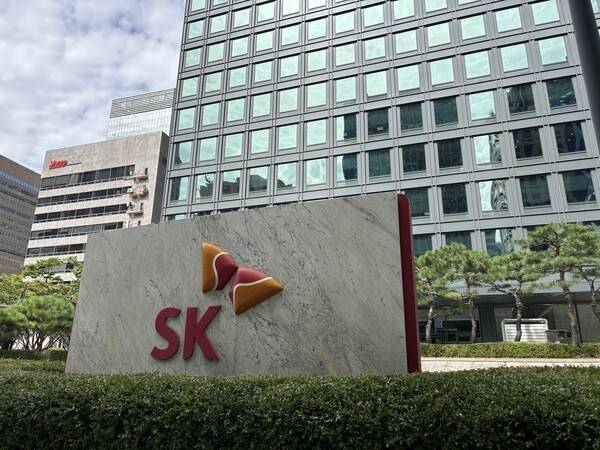 SK그룹 서린빌딩 전경. [출처=EBN]
