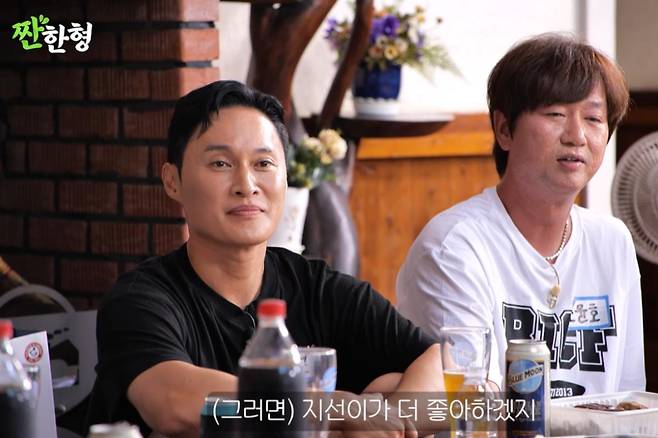 출처:채널 '짠한형'