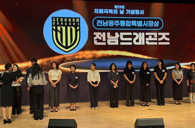 출처:전남드래곤즈 제공