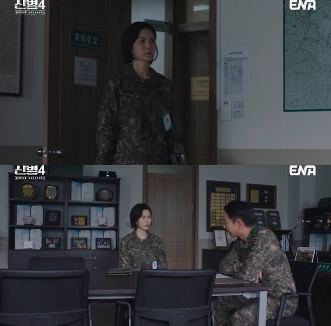 ‘신병4’ 공민정, 강렬 첫 등장 (제공: ENA)