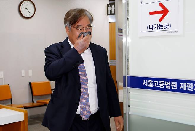 윤대진 전 검사장이 29일 서울 서초구 서울중앙지방법원에서 열린 윤석열 전 대통령의 공직선거법 위반 혐의 항소심 결심공판에 증인 신분으로 출석하고 있다. 뉴시스
