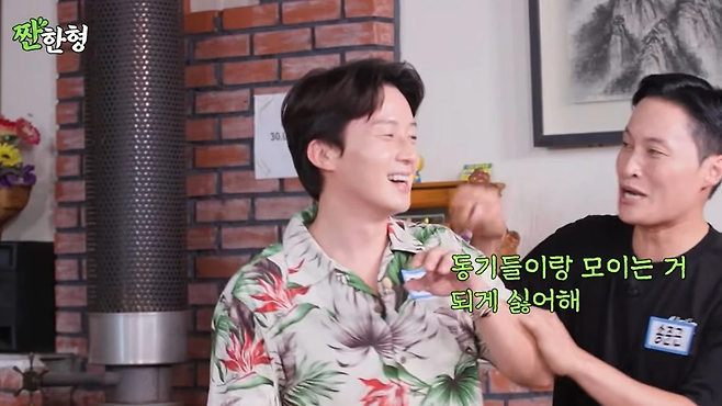 유튜브 채널 ‘짠한형 신동엽’ 화면