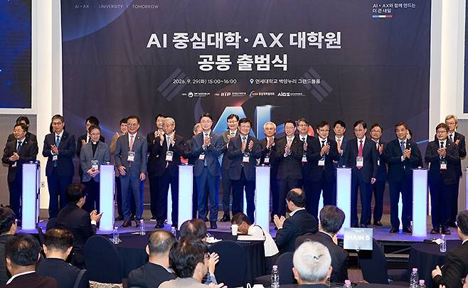 류제명 과학기술정보통신부 제2차관이 29일 오후 서울 서대문구 연세대학교에서 열린 'AI중심대학-AX대학원 공동출범식' 에서 출범 선포식 기념촬영을 하고 있다. 앞줄 왼쪽 다섯 번째부터 윤동섭 연세대학교 총장, 류제명 제2차관, 최양희 한림대학교 총장(전 미래창조과학부 장관), 홍진배 정보통신기획평가원장.(사진=과기정통부 제공)