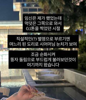 최선정 소셜미디어