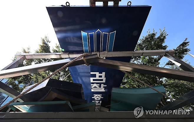 '검찰' 역사 속으로 (서울=연합뉴스) 김인철 기자 = 공소청 출범을 앞둔 29일 서울 서부지방검찰청 청사 외벽에서 철거된 검찰 간판이 트럭에 실려 있다. 2026.9.29 yatoya@yna.co.kr