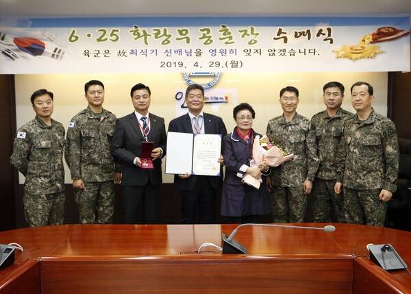 2019년 60여년 만에 부친의 훈장을 전수한 최귀선(왼쪽서 4번째) 회장 [본인 제공]