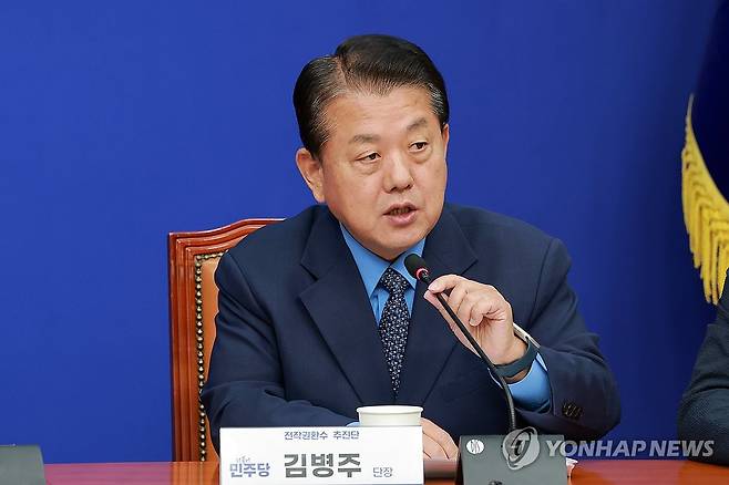 민주당 김병주 의원 [연합뉴스 자료사진]
