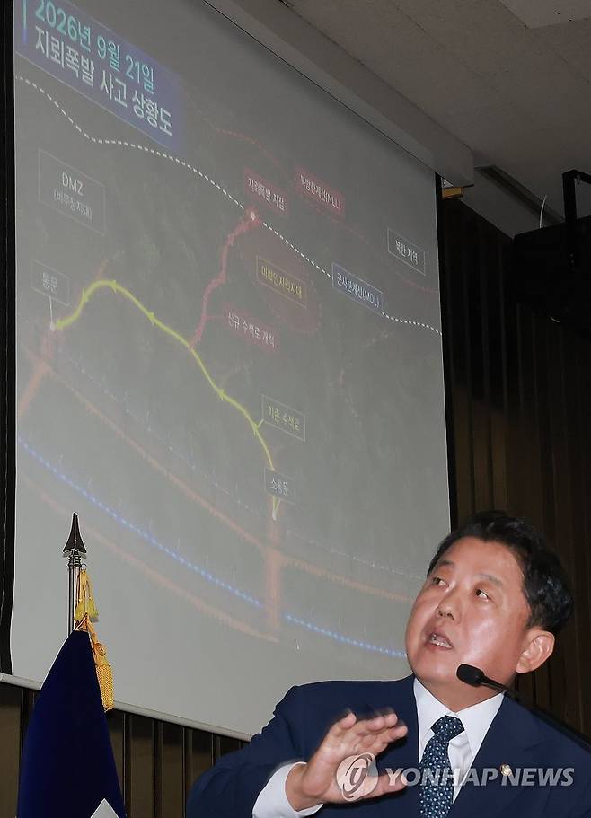 민주당 의총서 DMZ 지뢰 폭발 사고 브리핑하는 김병주 국방위 간사 (서울=연합뉴스) 신현우 기자 = 국회 국방위원회 여당 간사인 더불어민주당 김병주 의원이 29일 국회에서 열린 의원총회에서 비무장지대(DMZ)에서 발생한 지뢰 폭발 사고 경과를 브리핑하고 있다. 2026.9.29 nowwego@yna.co.kr