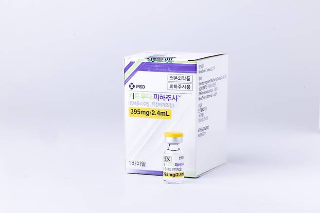 한국MSD의 항PD-1 면역항암제 '키트루다 주'(성분명 펨브롤리주맙)의 피하주사(SC) 제형인 ‘키트루다 피하주사’.(사진제공=한국MSD)