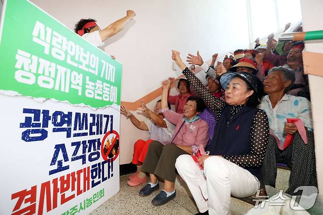 삼도·함평 소각장반대대책위, 전국농민회총연맹 광주시농민회가 30일 오후 전남광주 광산구 삼도동 행정복지센터에서 예정된 자원회수시설 주민설명회를 앞두고 입구를 막은채 설명회 개최 반대를 촉구하고 있다. 2026.9.30 ⓒ 뉴스1 조수민 기자