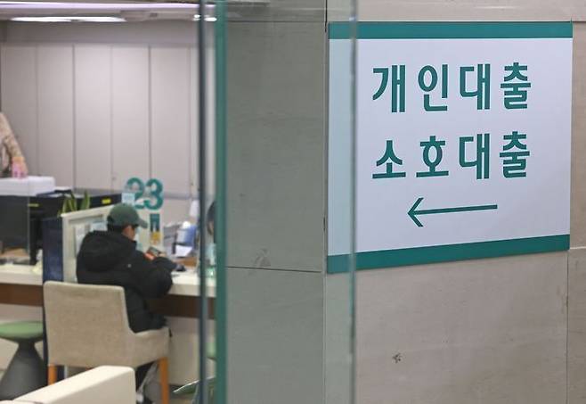 지난 8월 은행권 가계대출 금리는 연 4.76%로 4개월 연속 상승세를 이어갔다. ⓒ연합뉴스