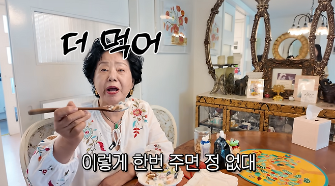 배우 선우용여는 지난해 4월 유튜브 채널을 개설해 구독자 57만 명을 돌파했다. 선우용여 유튜브 제공