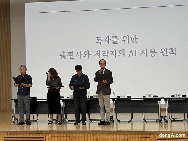 사진=김영호 기자 rladudgh2349@donga.com