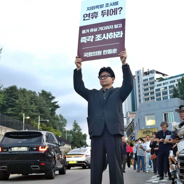 무소속 한동훈 의원이 지난 26일로 사흘째, 서울 용산구 국방부 앞에서 국군 장병 3명이 중경상을 입은 서부전선 비무장지대(DMZ) 내 지뢰 폭발(9월 21일 발생) 관련 즉각 현장조사를 촉구하고 군 수뇌부의 해명을 반박하는 기자회견과 함께 1인시위를 했다. [한동훈 국회의원 페이스북 사진 갈무리]