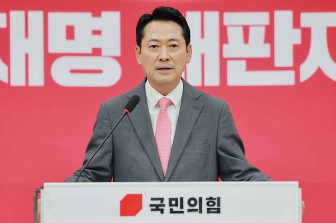 ▲ 장동혁 국민의힘 대표 [연합뉴스]