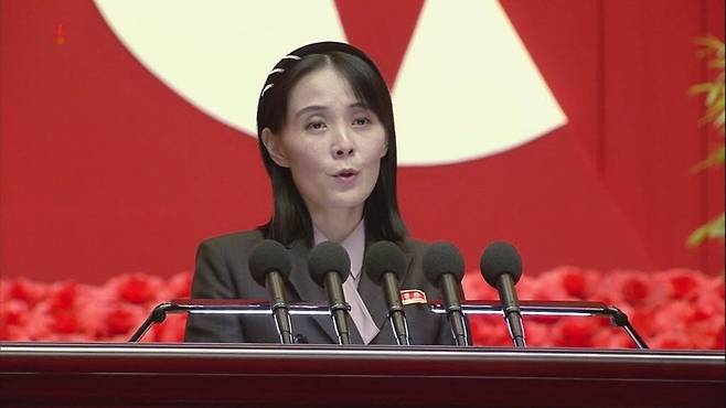 김여정 북한 노동당 총무부장. 조선중앙TV=연합뉴스