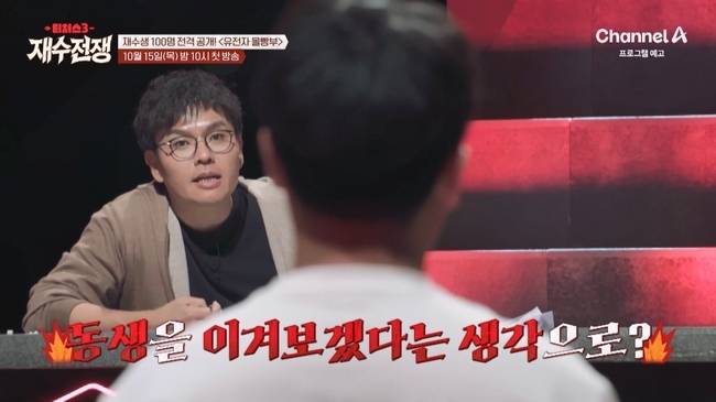 사진=채널A