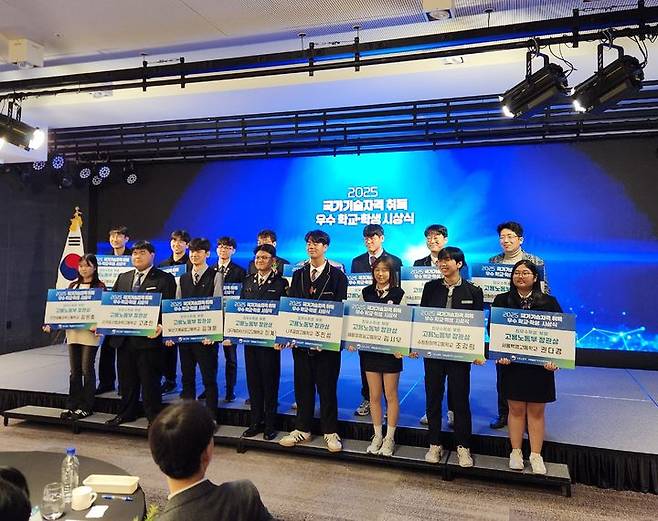 [안동=뉴시스] 지난해 11월 20일 고용노동부가 주최한 국가기술자격 취득 우수교 우수학생 시상식. (사진=경북교육청 제공) 2025.11.20. photo@newsis.com *재판매 및 DB 금지