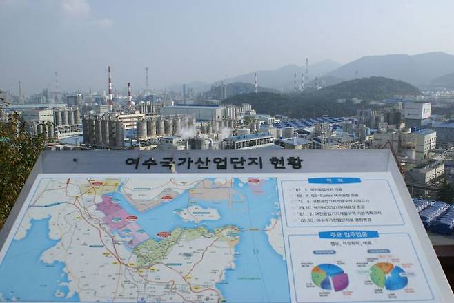 [여수=뉴시스] 여수국가산단. (사진=뉴시스DB) photo@newsis.com *재판매 및 DB 금지