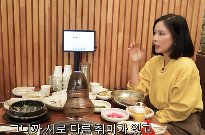 고소영. 사진|유튜브 영상 캡처