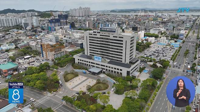 군산시 '민생지원금 사기피해' 잇따라⋯신고 20건 접수