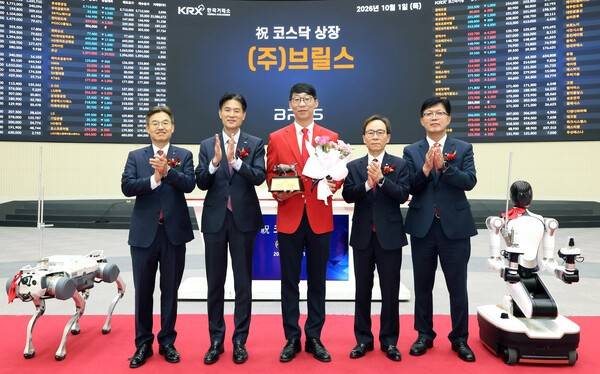 한국거래소 코스닥시장본부는 1일 오전9시 서울사옥 홍보관에서 자동차 시트 검사, 제조 및 물류 현장 등에 로봇 모듈화 솔루션을 공급하는 브릴스의 코스닥시장 상장기념식을 개최했다. [출처= 한국거래소]