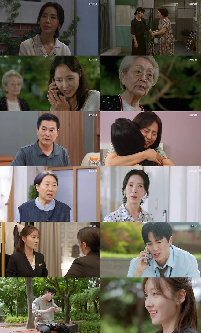 출처:KBS 1TV