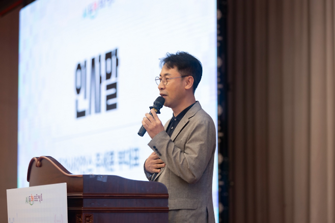 주세훈 동아사이언스 부대표가 인사말을 하고 있다.&nbsp;동아사이언스 제공