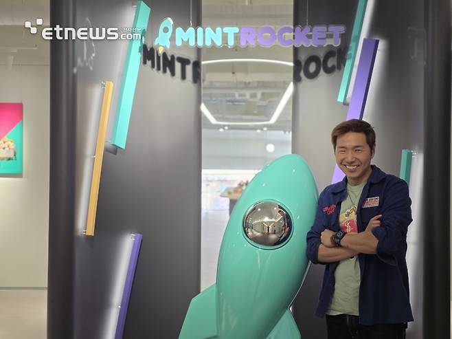 황재호 민트로켓 대표