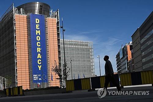 브뤼셀 소재 유럽연합 집행위원회 본부 청사 [AFP=연합뉴스 자료사진. DB 및 재판매 금지]